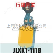 JLXK1-111B行程开关