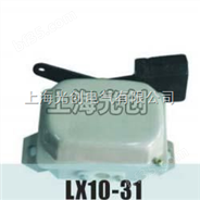 LX10-31微动开关