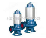 JYWQ50-12-15-1200-1.5自动搅匀潜水泵