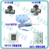 西门子温控器SUA21+VVI46+温控器面板