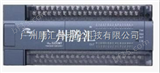 广州供应60点PLC兼容三菱FX2N