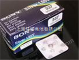 索尼SR416SW（337）纽扣电池 中国批发中心