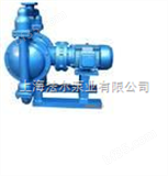 DBY-25型电动隔膜泵，上海DBY-25型电动隔膜泵厂家