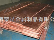 C17530铍铜棒材 C17500铍青铜C17530 铍铜板材 C17500铍青铜板材