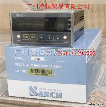 台湾计数器大陆总代理代理销售SANCH计数器CU-62K    CU-63K累计型计数器、一段计数器
