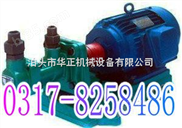 KCB型齿轮泵（沧州大量批发）