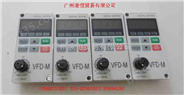 *现货供应台达变频器面板LC-M02E.LC-A05E.VFD-PU01.台达变频器延长线