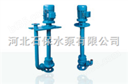 供应优质50YW25-10-1.5潜水排污泵,YW液下离心泵