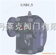 GSB1.5杠杆浮球式蒸汽疏水阀