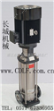 CDLF8-150立式多级离心泵