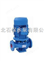 供应ISG125-250清水离心泵,立式管道泵