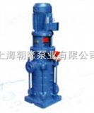 多级泵 DL立式多级离心泵