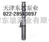 QW.QWK,WQ天津无堵塞污水泵-不锈钢污水泵-小型潜水污水泵