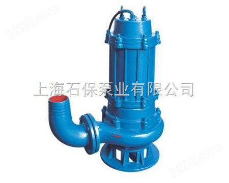 上海石保供应200WQ250-35-45污水泵,WQ潜污泵